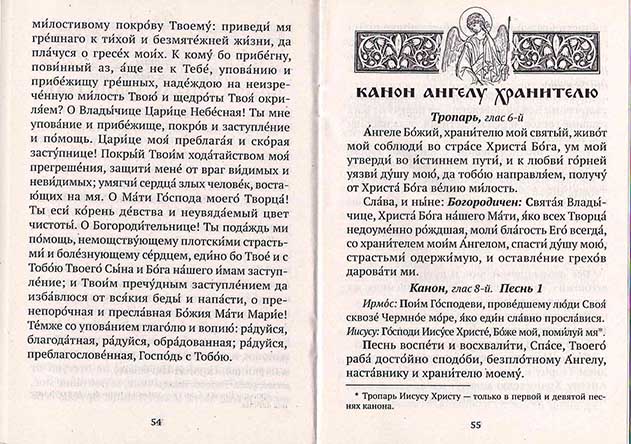 М-в (Игн. Ст.) м.ф. м.п. (коричн.). разд. кан. (в пачке 50) (уценка)