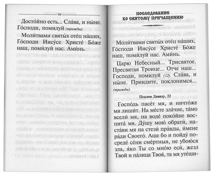 М-в (Оранта- Терирем) крупным шрифтом, мягк. (зел.) (совмещ.кан.)  (уп.30шт) (уценка)