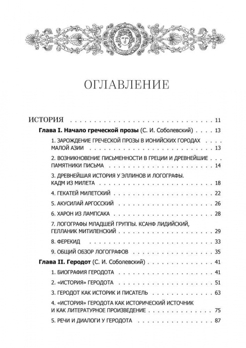 том1-2