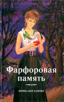 111