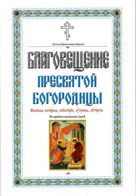 ноты