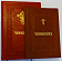 Редкая книга
